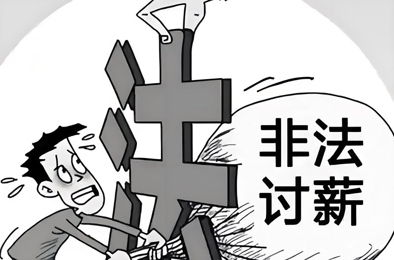 公司法律顾问助力企业稳健成长