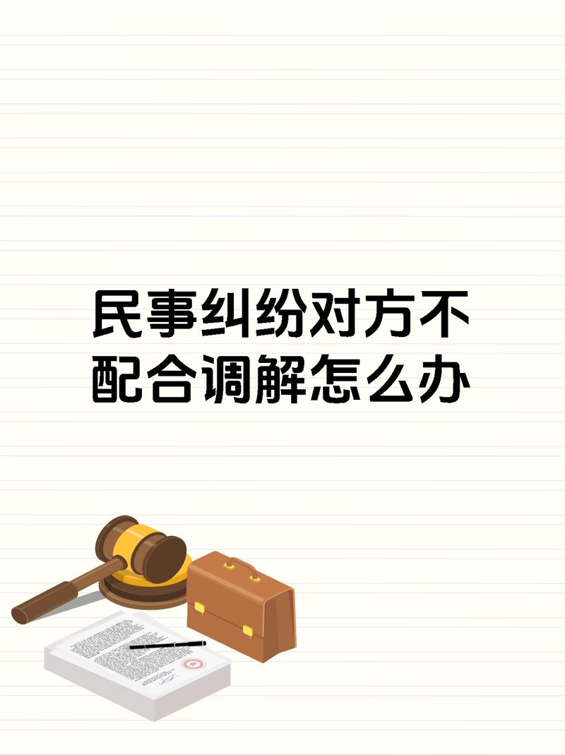 合同纠纷:企业在成长过程中面临的挑战
